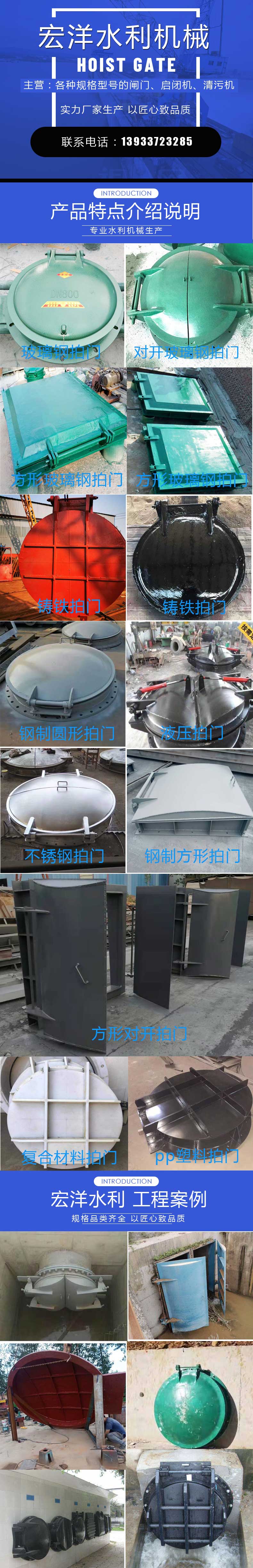螺杆启闭机-副本.jpg